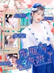 草莓香蕉茄子西瓜在线观看